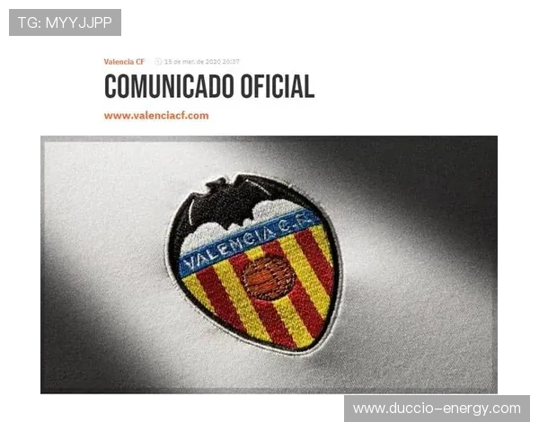 瓦伦西亚运营危机持续,俱乐部财务稳定性面临考验 瓦伦西亚运营危机持续,俱乐部财务稳定性面临考验