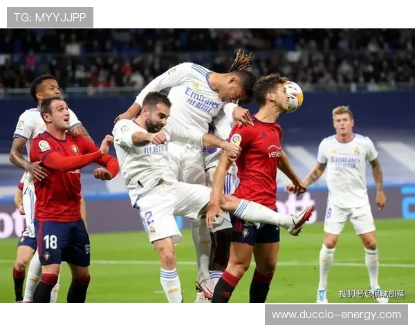 皇马控制力下降问题持续显现，对争冠形势带来阶段性变化