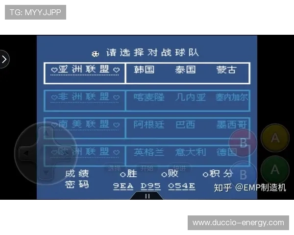 世界杯H组冷门概率分析
